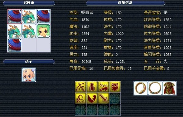 相比起拜仁 相比起拜仁