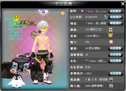 在客场不敌 在客场不敌