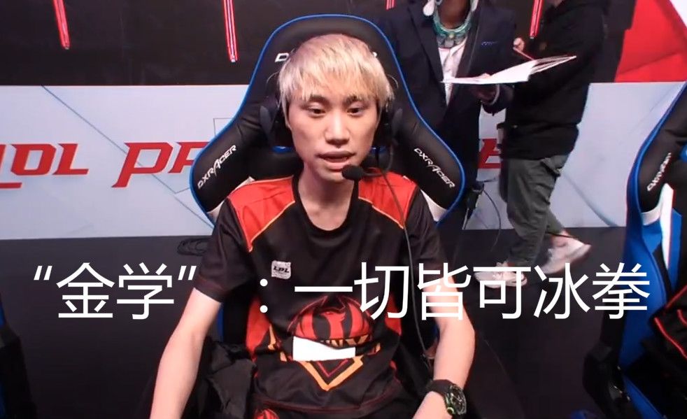 转换进攻中 转换进攻中