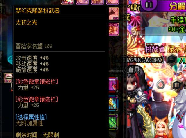 关键抢大龙 关键抢大龙